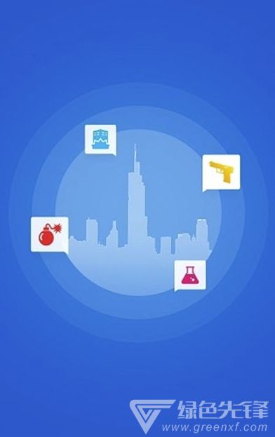 企業(yè)智慧危管官網(wǎng)下載 網(wǎng)絡(luò)與信息安全軟件的可靠選擇